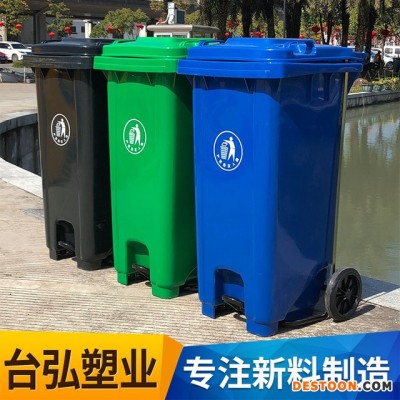 垃圾桶生产厂家 湖北金润东 挂车垃圾桶 120L 脚踏垃圾桶  加厚垃圾桶 质量好 可挂车垃圾桶 厂家直销