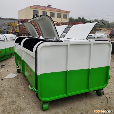 环卫城镇物业厨余用移动式垃圾箱配套用垃圾车大型钩臂式垃圾箱