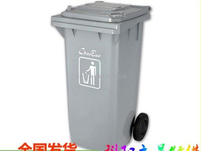 泉州厂家直销 / 环卫塑料垃圾桶 / 塑料垃圾桶 / 分类垃圾桶 / 户外垃圾桶