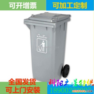 泉州厂家直销 / 环卫塑料垃圾桶 / 塑料垃圾桶 / 分类垃圾桶 / 户外垃圾桶