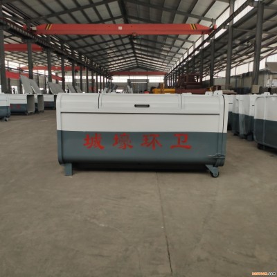 物业城镇垃圾清洁移动式垃圾箱配套垃圾车大型环卫钩臂式垃圾箱