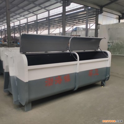 市政环卫用钩臂式垃圾箱物业工厂可移动式大型垃圾箱配套垃圾车