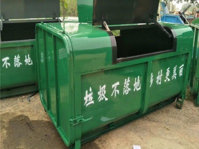 [热销款]山西省厂家直销 垃圾箱报价移动式环卫箱，,可移动式垃圾箱生产厂家 宇鑫环卫移动式3立方垃圾回收箱厂家