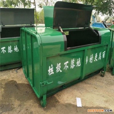 [热销款]山西省厂家直销 垃圾箱报价移动式环卫箱，,可移动式垃圾箱生产厂家 宇鑫环卫移动式3立方垃圾回收箱厂家