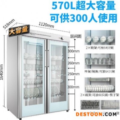 康宝消毒柜GPR700A-2 康宝中温消毒柜 康宝餐具双门消毒柜 碗筷消毒柜 大容量消毒柜