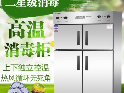 商用消毒柜 亿盟商用消毒柜 立式不锈钢消毒柜 四门不锈钢碗筷消毒柜 餐具高温消毒柜