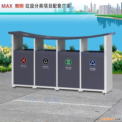 厂家直销 不锈钢垃圾桶厂家批发 麦斯户外垃圾桶分类果皮箱垃圾桶定制 MAX-HK342