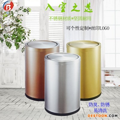 博新定制设计圆形翻盖房间垃圾桶 室内翻盖垃圾桶 不锈钢垃圾桶A