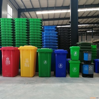 小区垃圾桶 户外大号垃圾桶 加厚环卫挂车脚踩踏垃圾桶120L240L益恒厂家直销