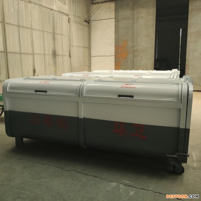 新村庄工厂钩臂式垃圾箱环卫物业景区用清洁移动式大型垃圾箱配套垃圾车