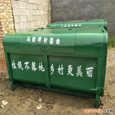 大容量铁制户外方形环卫钩臂垃圾厢 小区物业环卫垃圾箱 移动垃圾箱