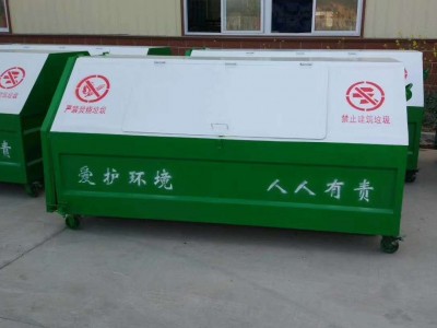定做环卫垃圾箱垃圾桶生产厂家厂家专业生产各种规格勾臂式垃圾箱图1