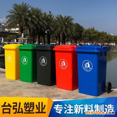 四分类垃圾桶 湖北 100L 环卫垃圾桶 适用小区物业 路边街道 物业分类垃圾桶 小区垃圾桶