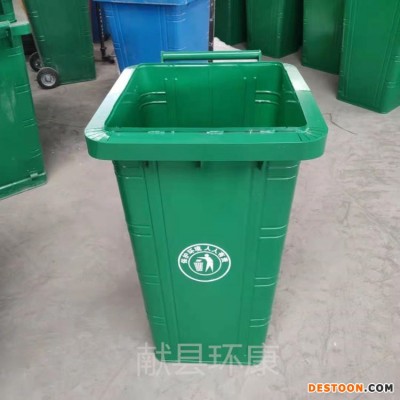 厂家定制 240升铁质垃圾桶 桶沿角铁垃圾桶 户外环卫挂车垃圾桶 现货批发