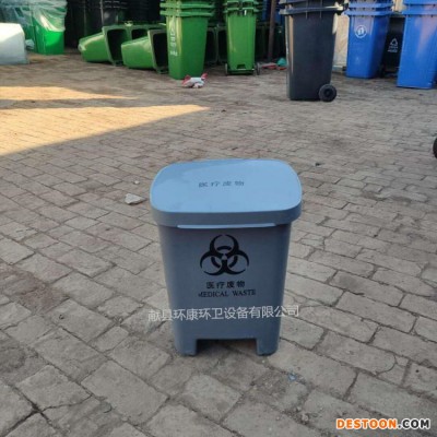 厂家批发 环康室内垃圾桶医疗脚踏桶 塑料垃圾桶 分类垃圾桶 现货