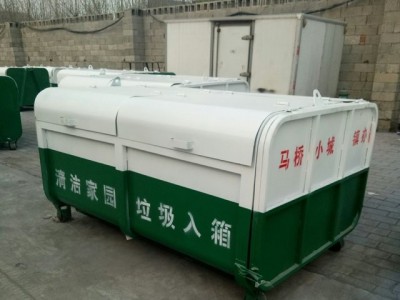厂家直销 移动式环卫垃圾桶 户外小区环保勾臂式垃圾箱 定制尺寸 钩壁垃圾车配套垃圾箱