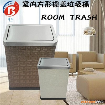 博新家用客厅垃圾桶 室内贴皮摇盖垃圾桶 不锈钢垃圾桶 小垃圾桶 现货供应A