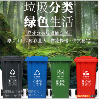 公园垃圾桶 垃圾桶采购 环保垃圾桶厂家 垃圾桶批发 街道垃圾桶 环卫垃圾桶