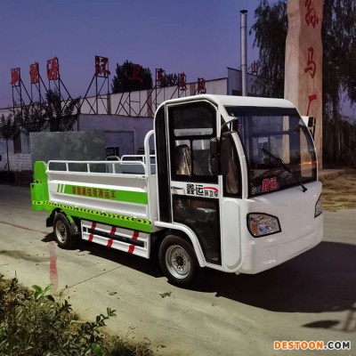 物业小区垃圾桶清运车 泰运 厨余垃圾垃圾桶清运车 可定制垃圾桶清运车 价格便宜