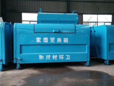 3立方勾臂垃圾箱挂壁垃圾箱钩臂垃圾箱挂桶垃圾箱垃圾清运运输车