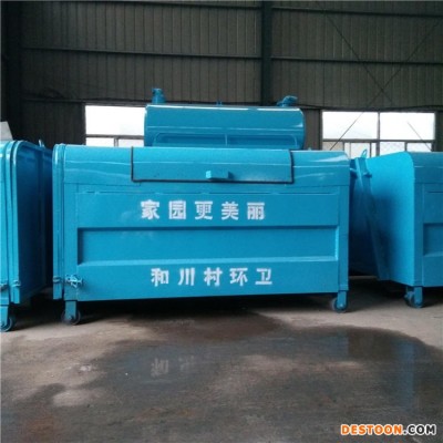 3立方勾臂垃圾箱挂壁垃圾箱钩臂垃圾箱挂桶垃圾箱垃圾清运运输车