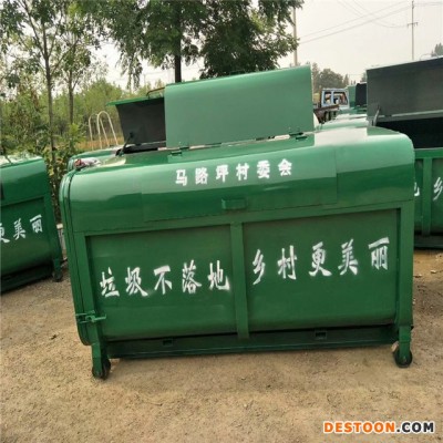 不锈钢环卫钩臂式垃圾箱 小区户外适用垃圾车 专用垃圾箱3方2方现货