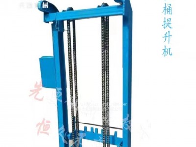 先恒机械XH-120/XH-240餐厨垃圾桶提升机环卫车垃圾桶提升机液压式/电动式垃圾桶提升机可移动碳钢/不锈钢提升机