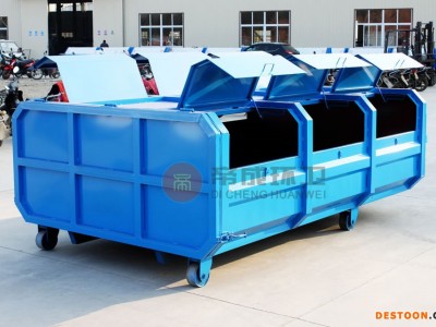 湖北勾臂车垃圾箱3立方垃圾箱 勾臂式垃圾箱移动垃圾箱 型号大全厂家直售