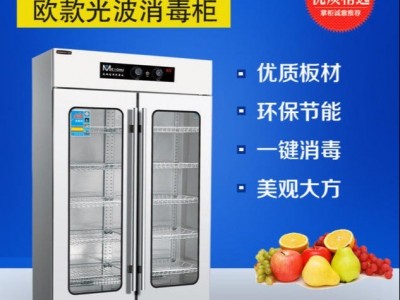 美厨商用消毒柜 GB-1消毒柜 碗筷消毒柜 光波全自动立式消毒柜 单门低温消毒柜图1