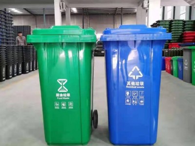 分类垃圾桶 带盖垃圾桶价格 大垃圾桶大号 塑料垃圾桶240升图1