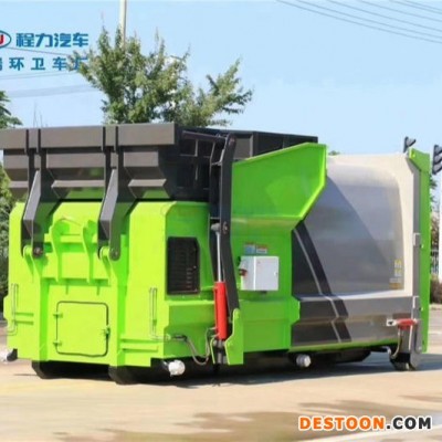 智能移动垃圾中转站 10方移动压缩垃圾箱 勾臂车配套垃圾箱生产定做