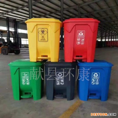 厂家批发 塑料垃圾桶 50升80升分类垃圾桶 户外室内脚踏垃圾桶 现货供应