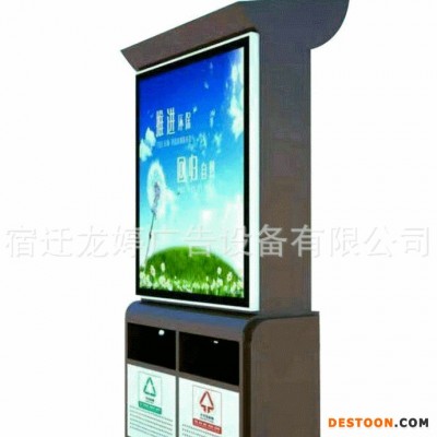 龙婷 厂家定制新款智能广告垃圾箱 广告垃圾箱 欢迎选购
