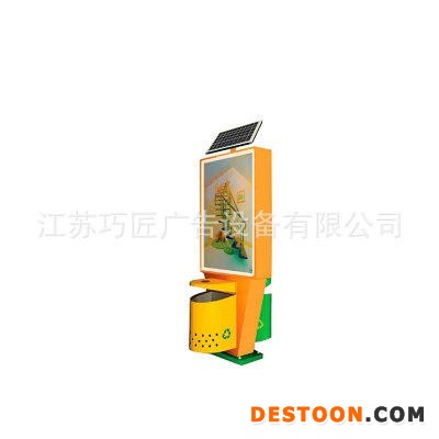 厂家批发 太阳能广告垃圾箱 太阳能广告果皮垃圾箱 诚信经营 江苏巧匠