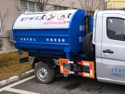 中型3立方勾臂车垃圾箱_钩臂车配套垃圾箱适用于校区