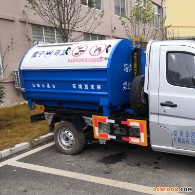 中型3立方勾臂车垃圾箱_钩臂车配套垃圾箱适用于校区