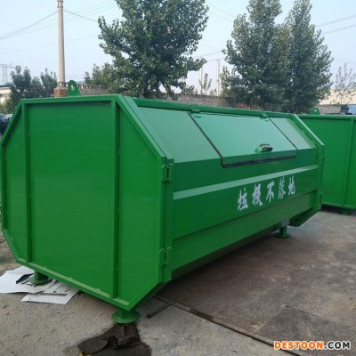 供应2立方3立方勾臂式垃圾箱 户外垃圾箱 大型铁质垃圾车专用箱 2.5方钩臂式车箱价格环卫5立方宇鑫环卫