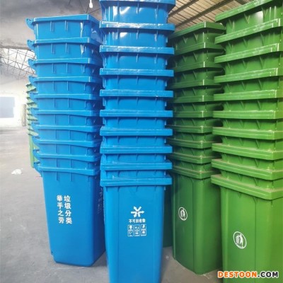 青岛塑料垃圾桶 +垃圾箱+环卫垃圾箱+户外垃圾桶+小区垃圾桶 臻力垃圾桶