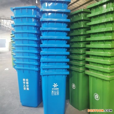 青岛塑料垃圾桶 +垃圾箱+环卫垃圾箱+户外垃圾桶+小区垃圾桶 臻力垃圾桶