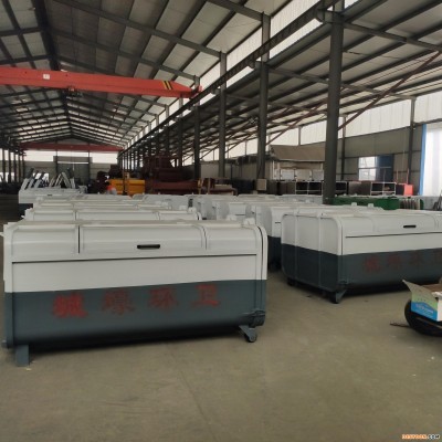 城镇村庄小区厨余用垃圾移动式垃圾箱配套垃圾车大型环卫钩臂式垃圾箱