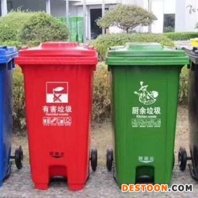 分类垃圾桶 塑料垃圾桶 铁皮垃圾桶 环卫垃圾桶 金属垃圾桶 240升垃圾桶