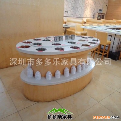 中意创展多多乐餐饮家具商用火锅店自助调料台 麻辣烫消毒柜酱料台 自助取餐台