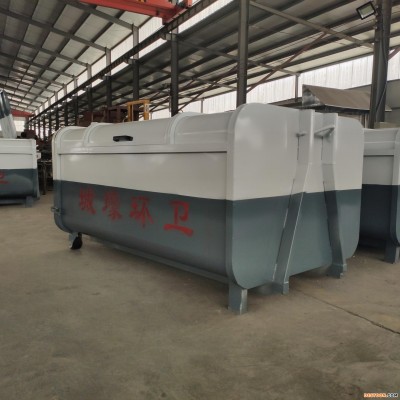 大型钩臂式垃圾箱环卫物业工厂景区垃圾清洁移动式垃圾箱配套垃圾车