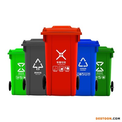 100L塑料垃圾桶  四色分类垃圾桶  绵阳垃圾桶厂家  供应户外垃圾桶