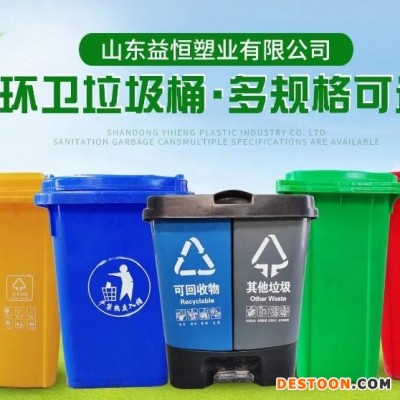 山东益恒厂家直销户外大号垃圾桶 240L塑料垃圾桶  小区垃圾桶欢迎订购