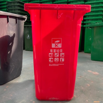 益恒塑料垃圾桶厂家生产批发户外环卫塑料垃圾桶30L-240L塑料垃圾桶
