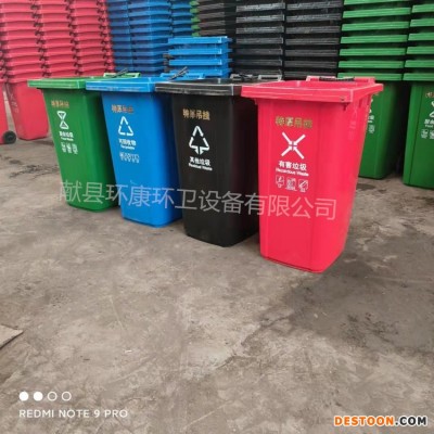 厂家批发 环康塑料垃圾桶 挂车垃圾桶 240升分类垃圾桶 厂家供应