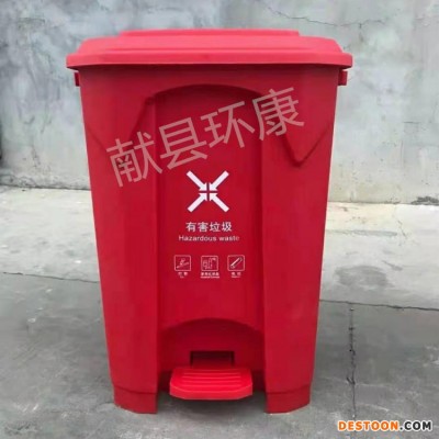 厂家批发 环康室内垃圾桶40升到80升 塑料垃圾桶 分类垃圾桶 现货