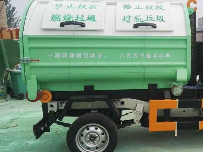 小型2.5立方移动式垃圾箱_钩臂式垃圾箱适用于菜市场