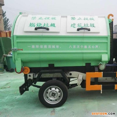 小型2.5立方移动式垃圾箱_钩臂式垃圾箱适用于菜市场